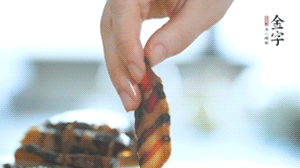 金字醬肉切片備用。