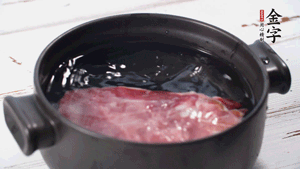 金字火肉溫水浸泡2小時(shí)。（火肉發(fā)酵時(shí)間比火腿短，肉質(zhì)比火腿略軟，鹽分更低）