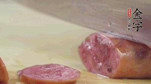 拿出香腸和臘肉，切成片后重新鋪入。