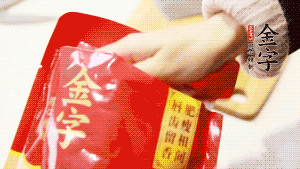 香菇、瑤柱、蝦米用水浸軟泡發(fā)后切成碎，泡發(fā)香菇的水留用。