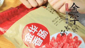 香腸切片、生姜切絲、小蔥切粒。