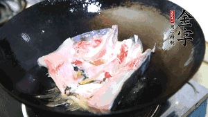 魚頭處理干凈后對(duì)半切開，入加熱油的鍋中略煎。