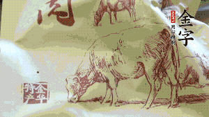 金字鹵牛肉切成薄片。