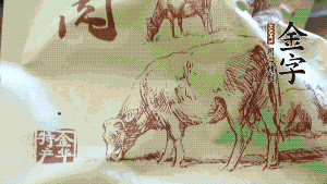 準(zhǔn)備食材。