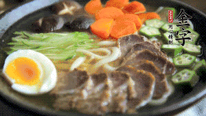 最后，將所有食材都擺到面碗上，呈現(xiàn)美美的視覺(jué)就可以了！