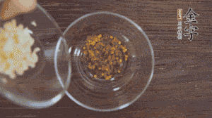 調(diào)配醬汁：依據(jù)口味倒入適量的蒜末、辣椒面、芝麻、醋、生抽、鹽、白糖，最后倒入熱油攪拌均勻。