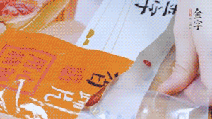 金字火腿蹄片根據(jù)需求剁成小塊。（可用溫水靜泡5分鐘）