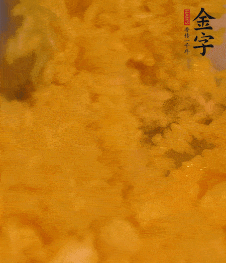兩顆蛋黃放入米飯中拌勻。
