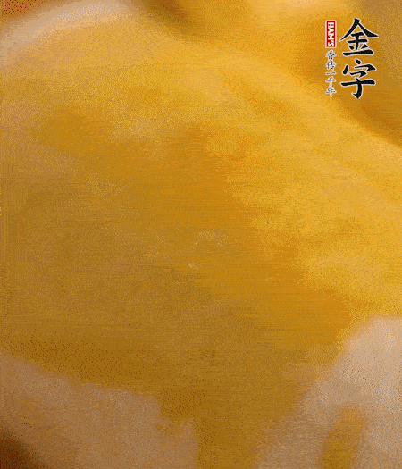 烤箱上下火180度15分鐘即可，裝盤擠上番茄醬和沙拉醬。