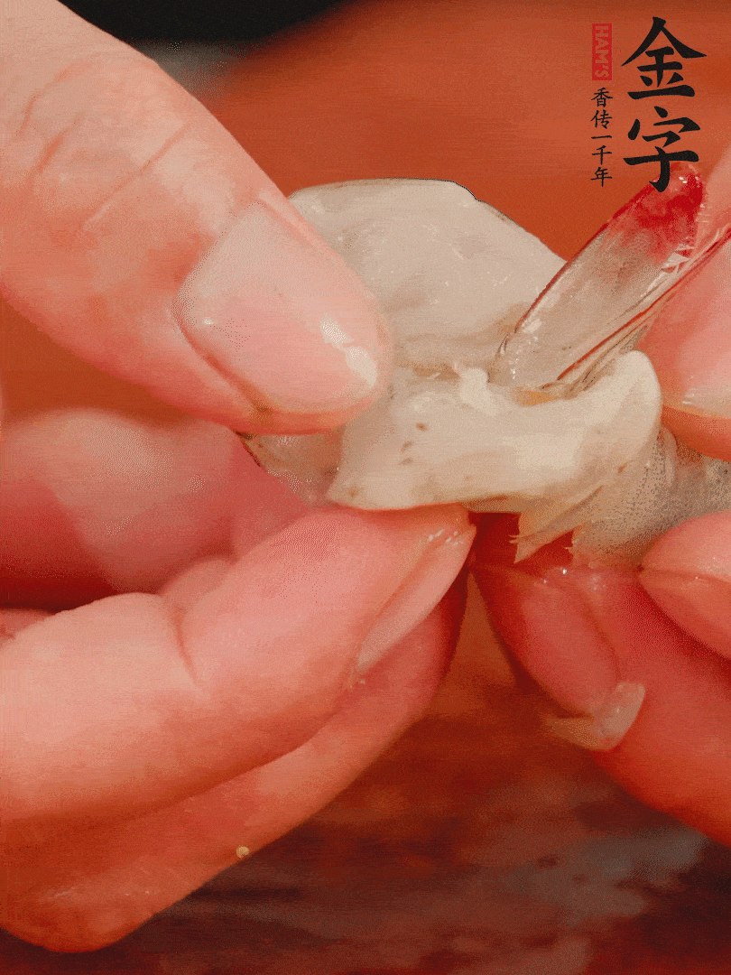鮮蝦去掉蝦線，翻轉(zhuǎn)蝦尾做個好看的照型。