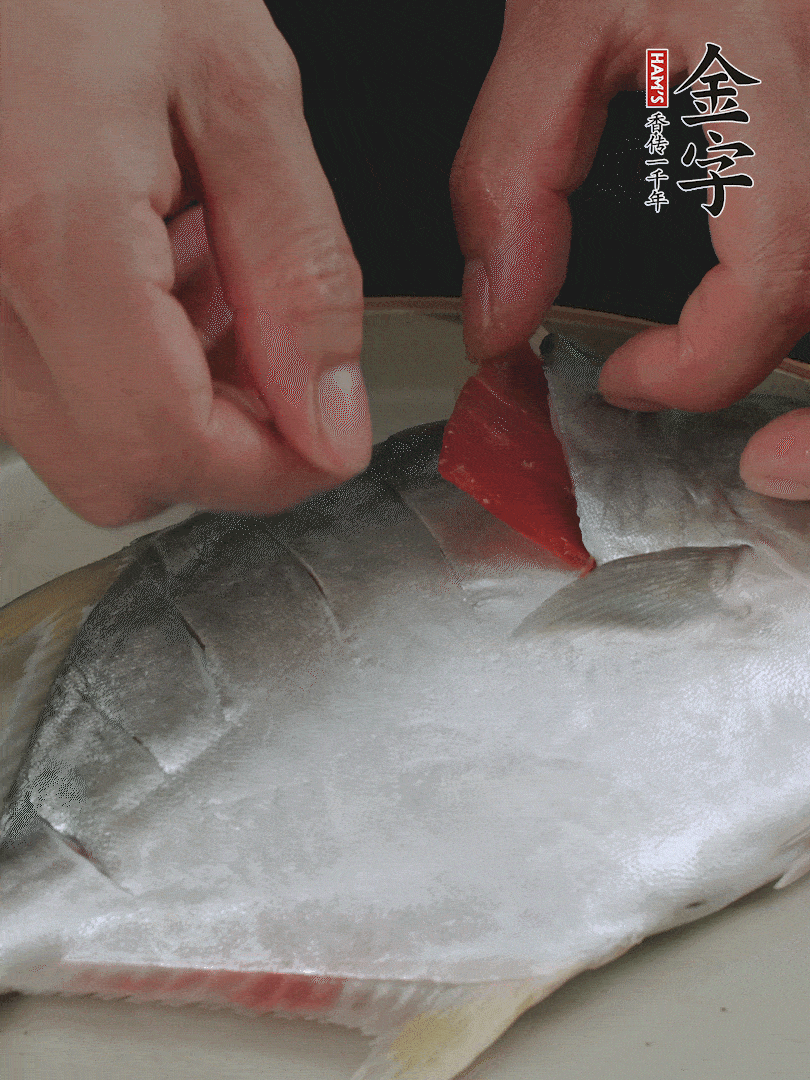 火腿片和姜片塞在刀口處，也塞一些入魚肚。