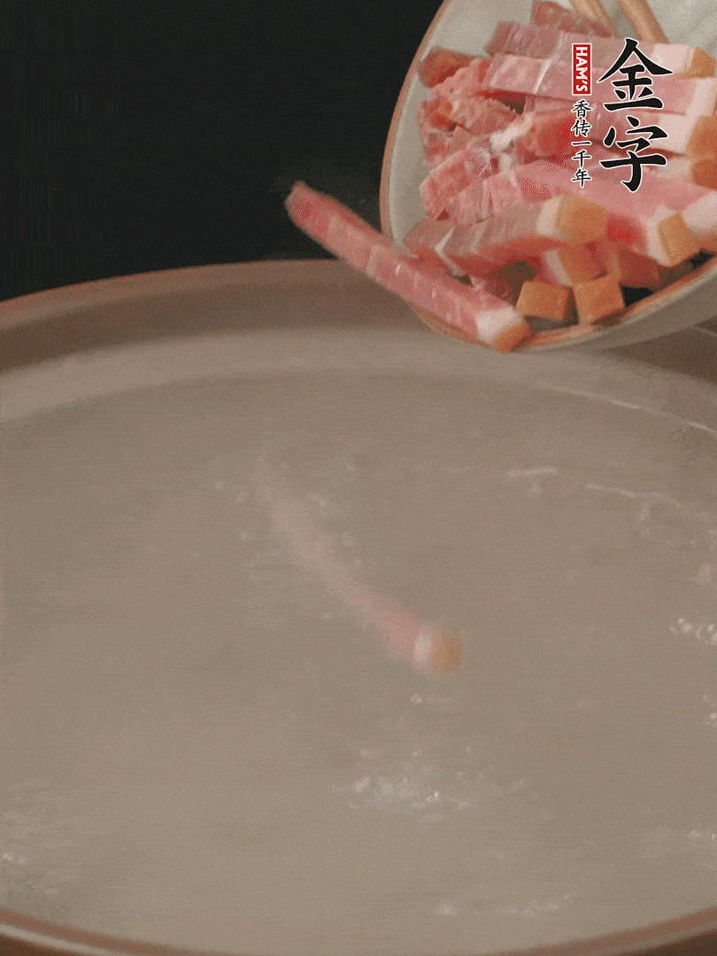 金字火腿切絲，熱水下鍋，放火腿燉煮15分鐘。