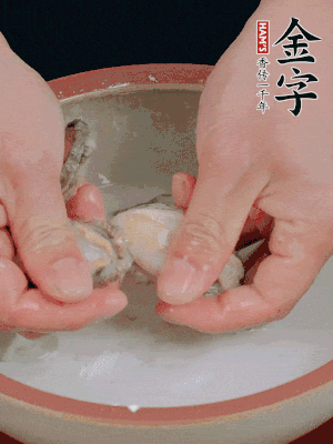 去掉內臟和嘴，加少許淀粉輕輕揉搓，再用清水洗凈。