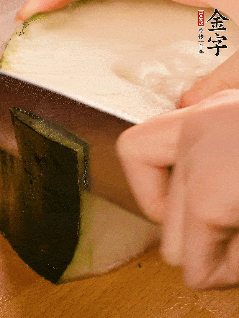 冬瓜去皮切片，金字淡咸肉切薄片。