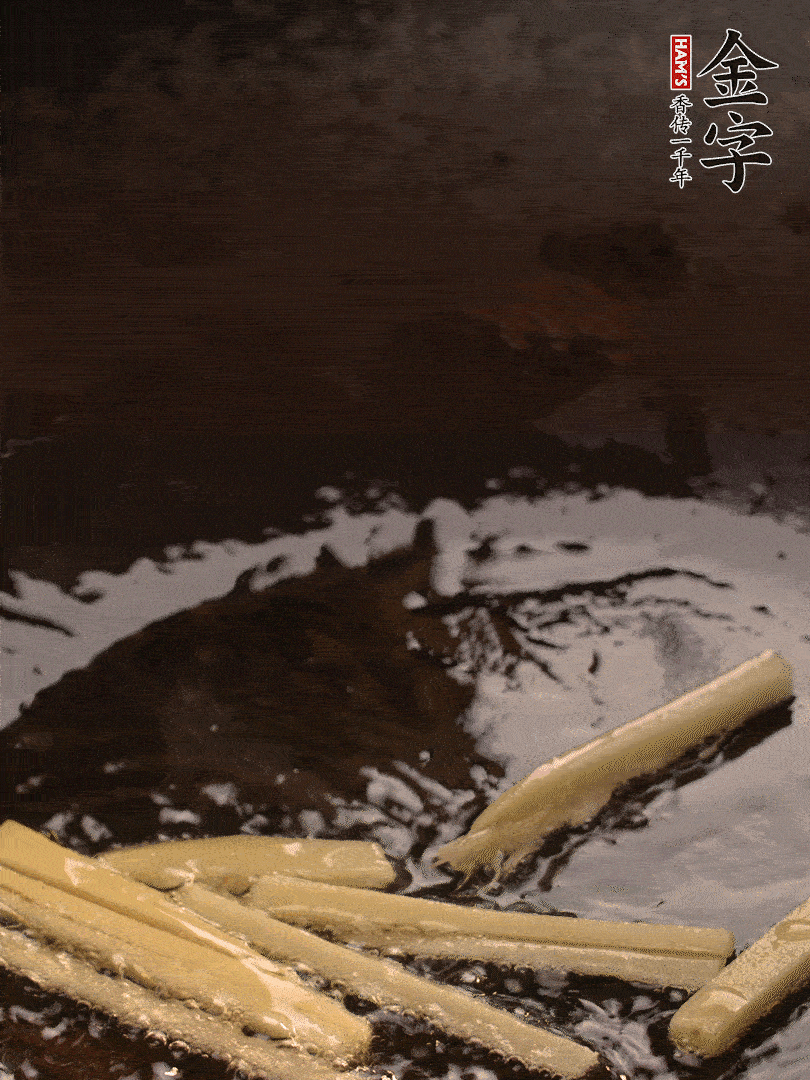 熱油爆香姜絲，下金字淡咸肉片煸炒出香味，淋點(diǎn)料酒調(diào)味。