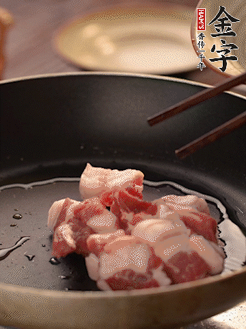 五花肉切條，煎到兩面金黃。