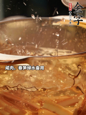 春筍、萵筍切條，焯水備用。