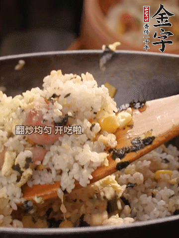 加2勺生抽、1勺蠔油調(diào)味。
