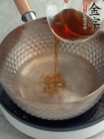 鍋中熱水，加料酒、蔥姜、花椒煮成料汁。