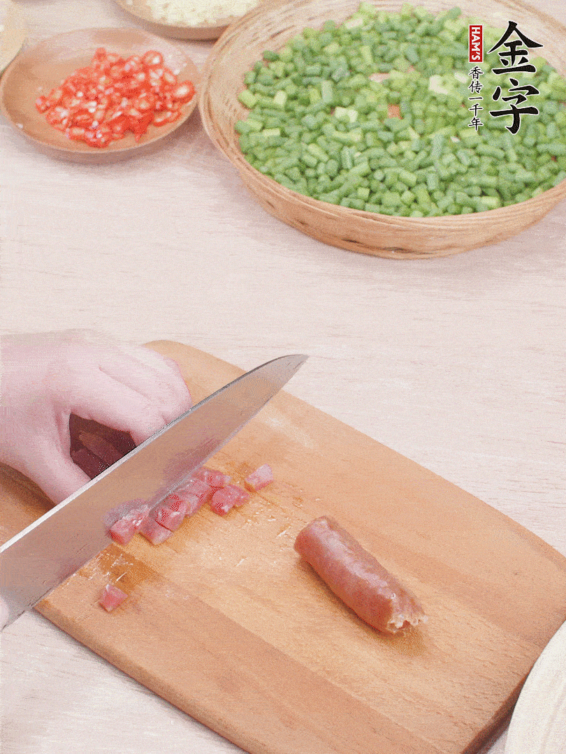 金字香腸煮熟，切丁。