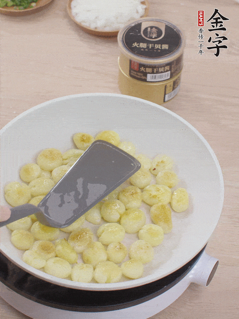 鍋中熱油，邊煎邊壓扁，至兩面微焦黃。