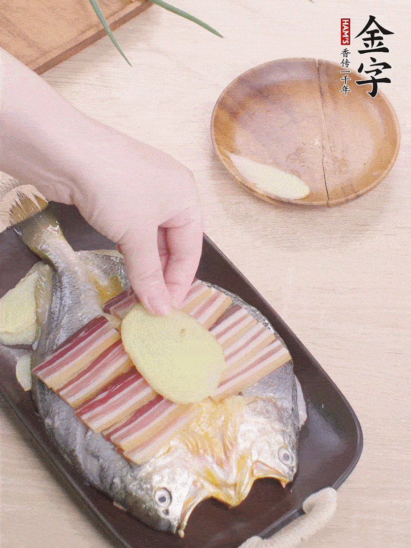 鋪咸肉，放姜片、蔥結(jié)。水開后蒸8分鐘，燜3分鐘。