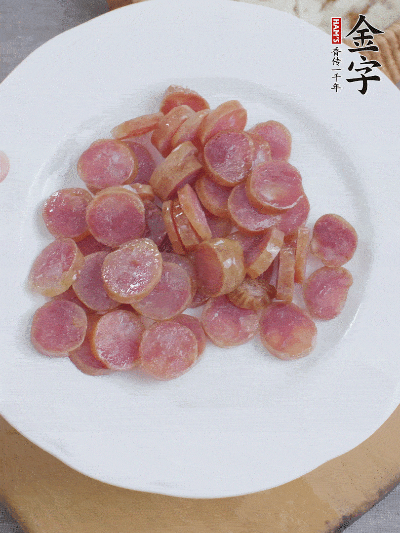 金字香腸煮10分鐘，切圓片。