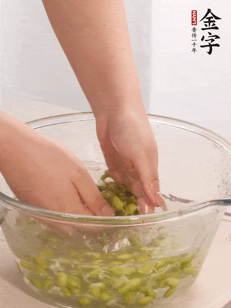 毛豆去外殼去膜，姜、金字火腿切片。