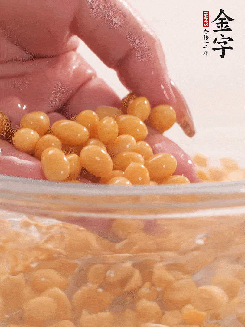 黃豆浸泡2小時(shí)，充分泡發(fā)，挑出干癟的不要。