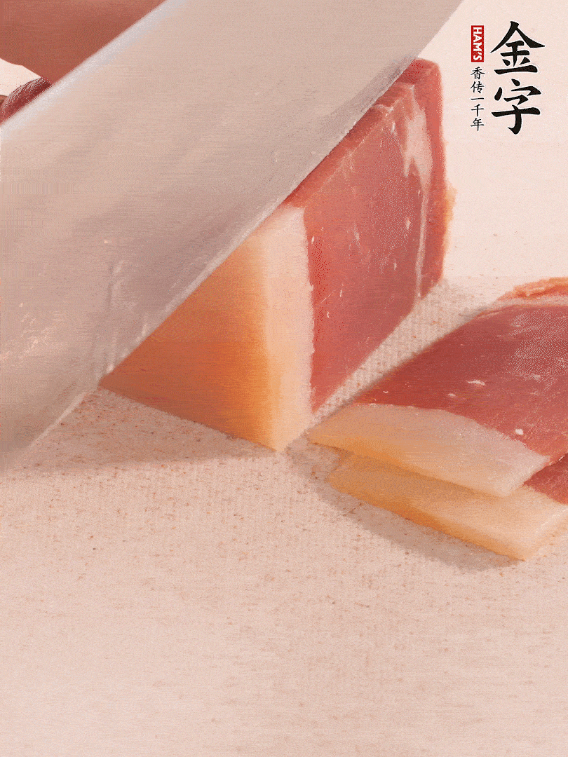 金字火腿切片，溫水浸泡5分鐘。
