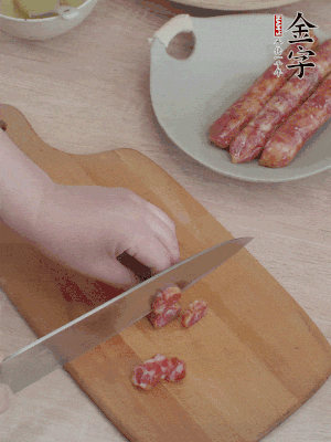 香腸切片。（圓片一點(diǎn)，不用很斜）