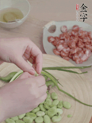 新鮮蠶豆去殼，去豆衣。