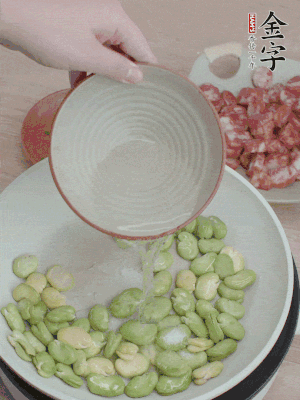 鍋中少油，下蠶豆略炒，加1/2勺鹽、一點(diǎn)糖、少許水炒勻。