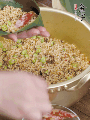 兩片粽葉1/2處葉尾相疊，中間卷成圓錐后裝入餡料。