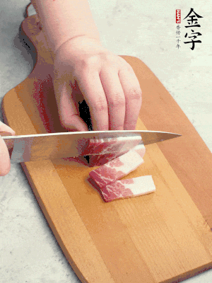 金字咸肉切絲。