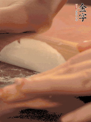 餃子皮邊緣搟薄，整體搟成1.5倍大小。