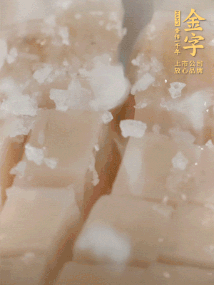 鮑魚中加點(diǎn)鹽、蠔油抓拌一下。