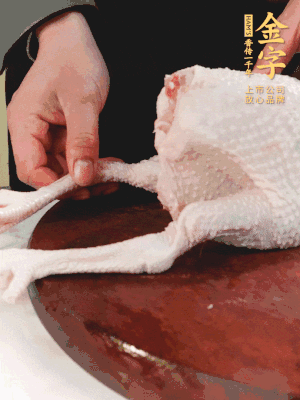 土雞去掉腳趾、翅尖、雞屁股，把雞爪折到腹部，雞頭折到翅膀下面。