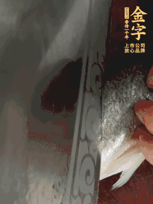 黃魚沿背脊兩邊各劃斜刀，放到蔥姜鹽水中浸泡10分鐘。