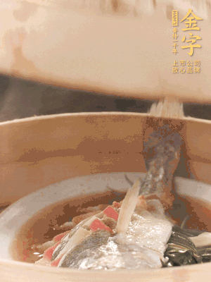 蒸鍋上汽后，中火蒸10分鐘，關火燜2分鐘。