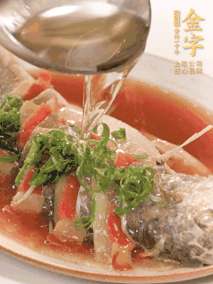 最后放點蔥絲點綴，淋上熱油。