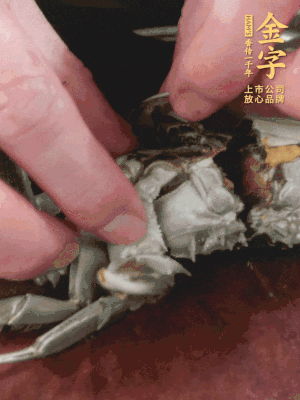 大閘蟹洗凈對(duì)半切，去底蓋去鰓。