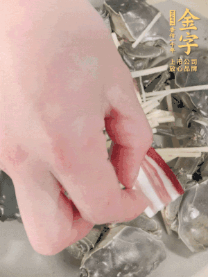 姜、大閘蟹、咸肉依次鋪上，倒淺淺一個(gè)底的花雕酒。