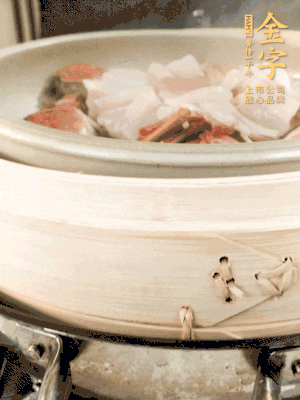 水開(kāi)后大火蒸15分鐘左右。