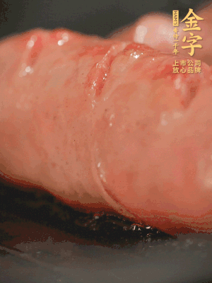 金字烤腸劃花刀，小火慢煎，煎到表皮金黃微焦即可。
