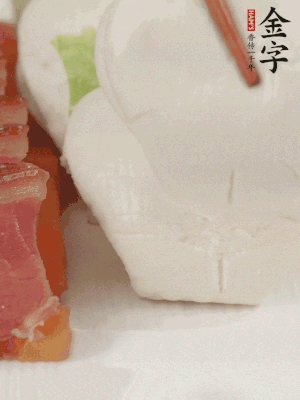 生菜切段，放入荷葉夾。