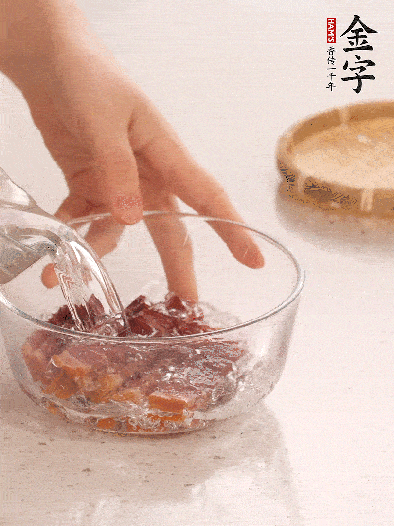 金字火腿切片，溫水泡5分鐘。