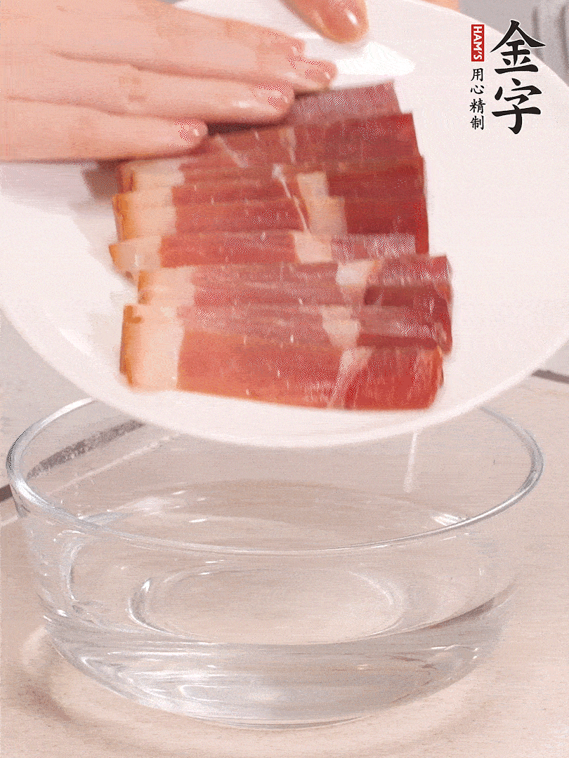 金字火腿切片，溫水提前浸泡5分鐘