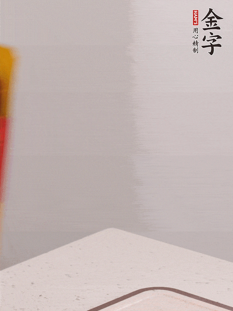 金字火腿切片，溫水浸泡5分鐘，將牛腩放鍋中，倒入比食材多2倍的清水，加姜焯水