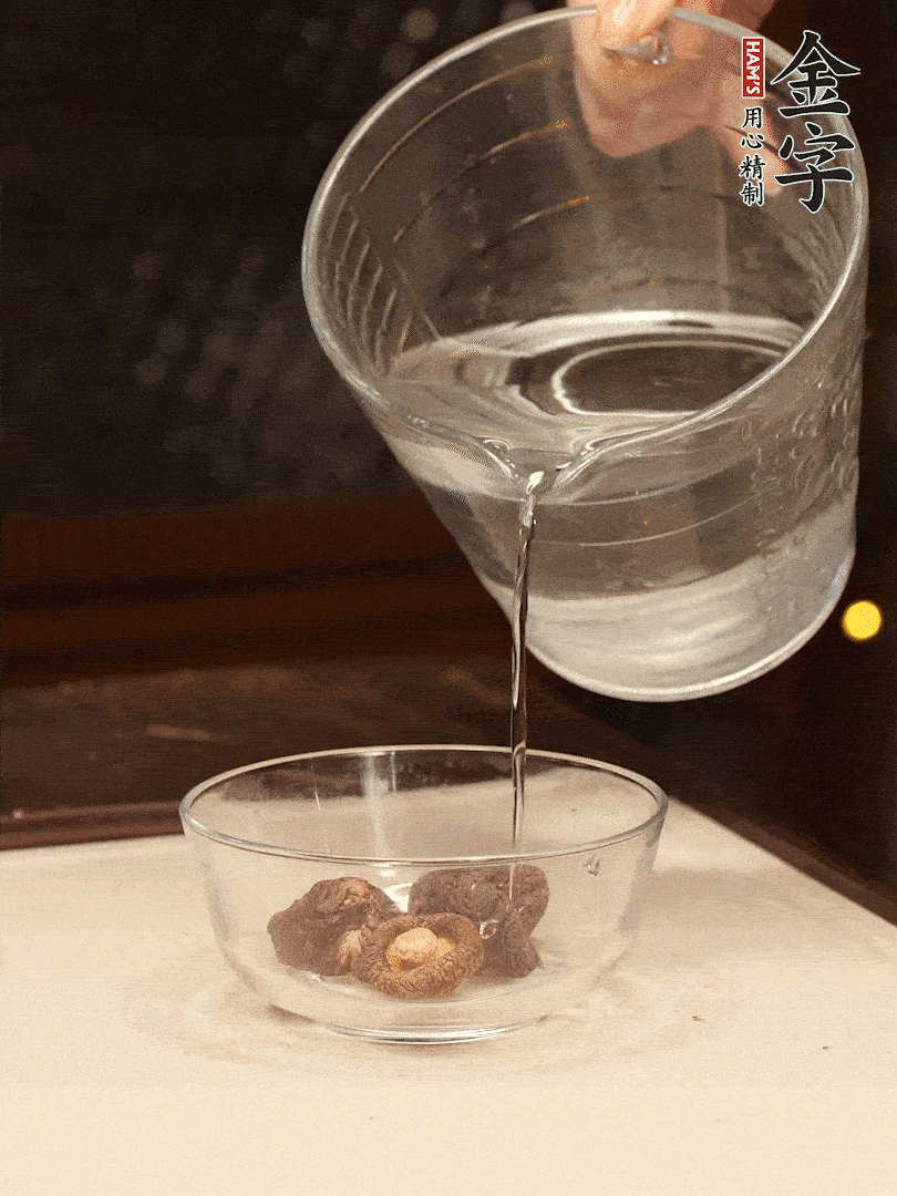 香菇提前泡發(fā)，切小塊